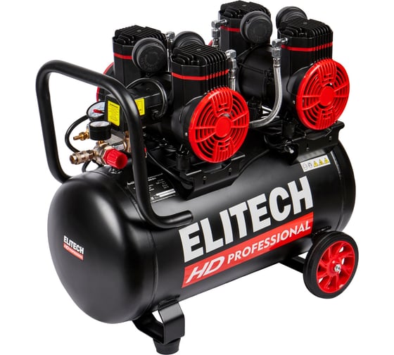 Компрессор безмасляный малошумный Elitech ACF 500-50S 204540