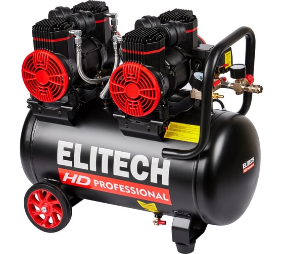 Компрессор безмасляный малошумный Elitech ACF 500-50S 204540
