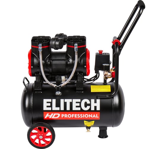 Компрессор безмасляный малошумный Elitech ACF 300-24S 204539