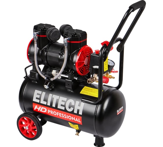 Компрессор безмасляный малошумный Elitech ACF 300-24S 204539