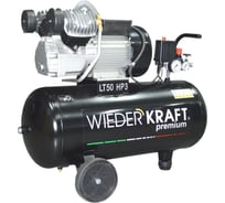 Компрессор профессиональный WIEDERKRAFT WDK-90534