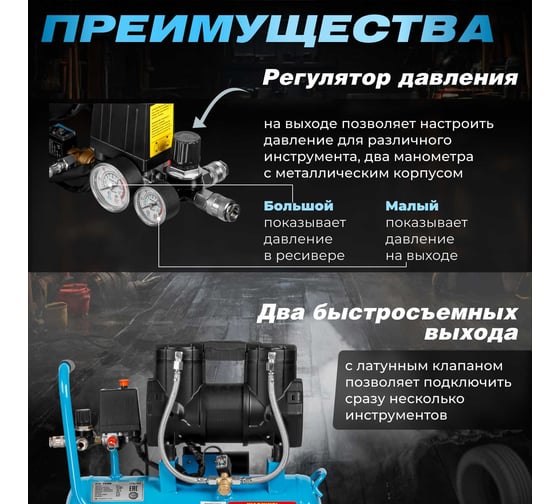 Компрессор DGM AC-225F DG2720-4