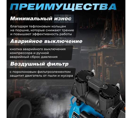 Компрессор DGM AC-225F DG2720-4