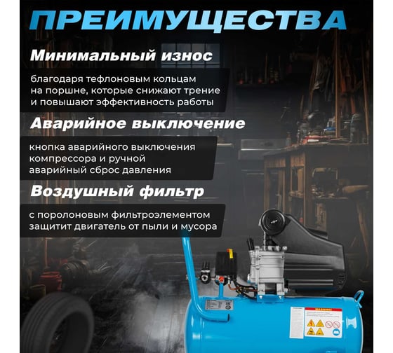Компрессор DGM AC-150C DG2720-1
