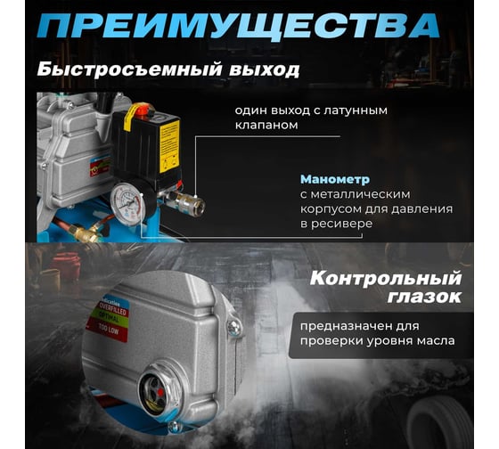 Компрессор DGM AC-125C DG2720-0