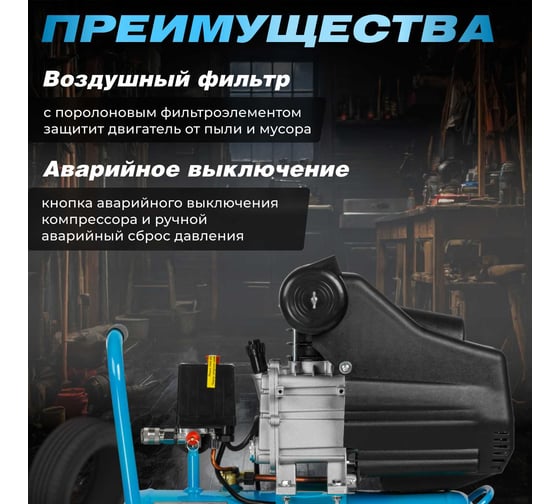 Компрессор DGM AC-125C DG2720-0