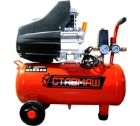 Компрессор Ставмаш С-280/24 ЭИ379997