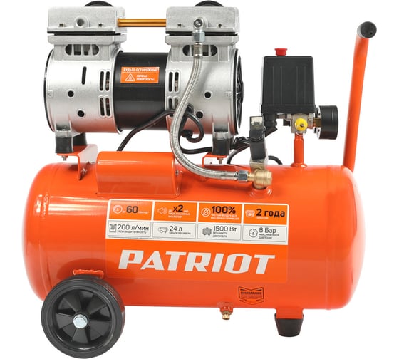 Поршневой безмасляный компрессор PATRIOT WO 24-260S 525301921