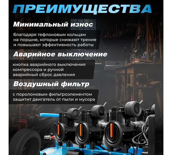 Компрессор DGM AC-6100LD DG2720-3