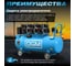 Компрессор DGM AC-6100LD DG2720-3 3