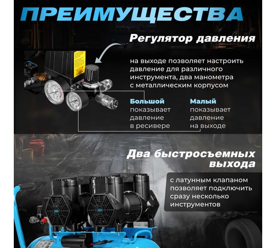 Компрессор DGM AC-450F безмасляный DG2720-5