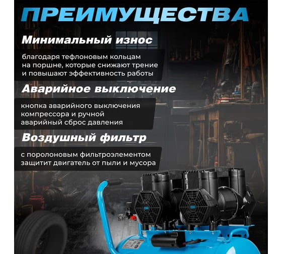 Компрессор DGM AC-450F безмасляный DG2720-5