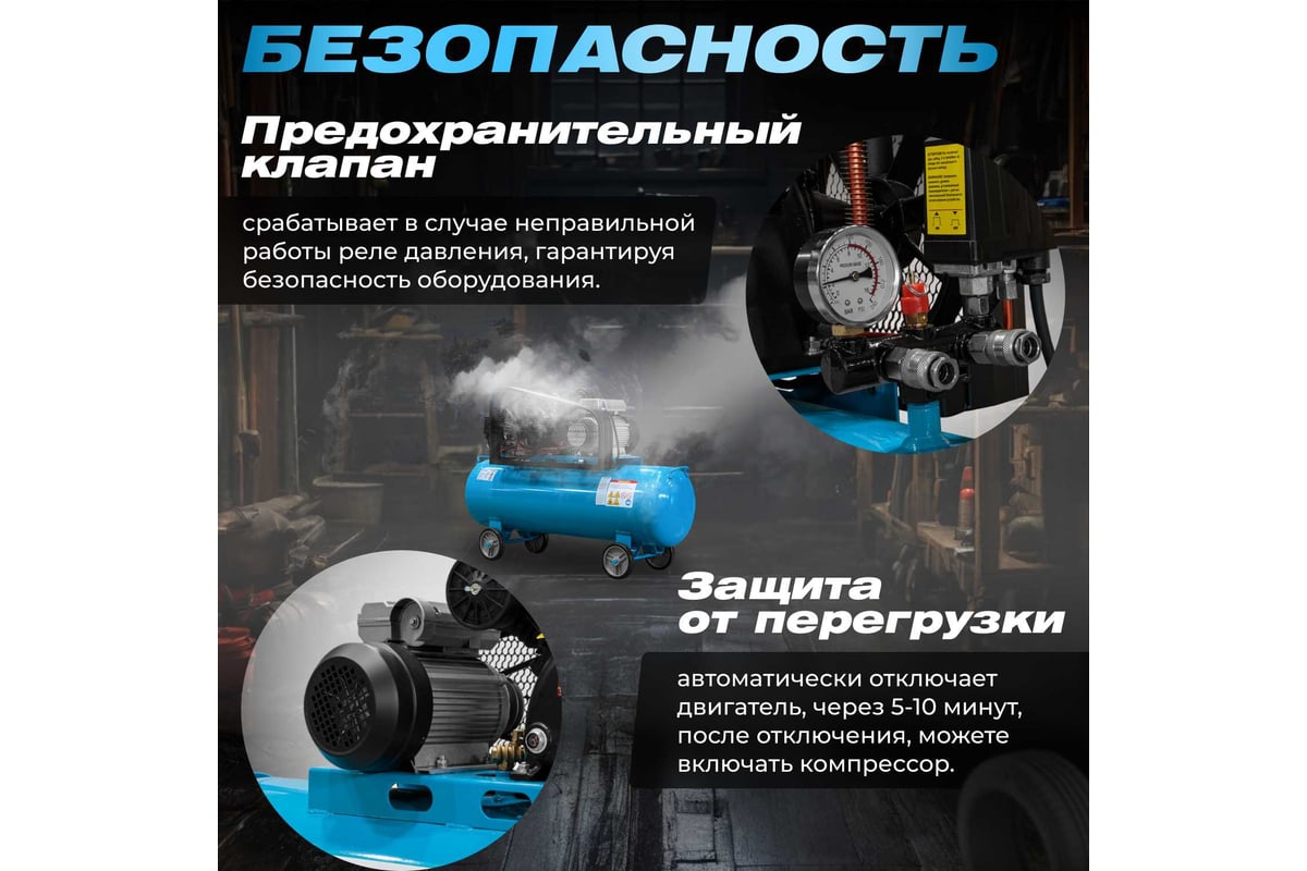 Компрессор DGM AC-2100B DG2720-2 - выгодная цена, отзывы, характеристики,  фото - купить в Москве и РФ