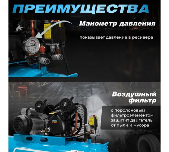 Компрессор DGM AC-2100B DG2720-2