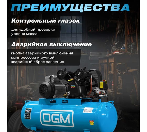 Компрессор DGM AC-2100B DG2720-2