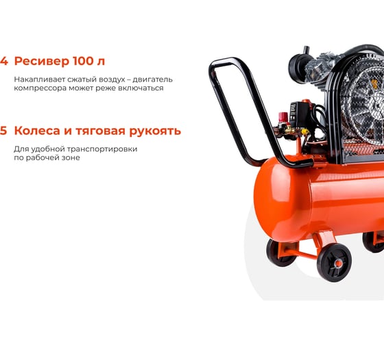 Ременной компрессор (50 л; 10 бар; 430 л/мин) Gigant BCL-50