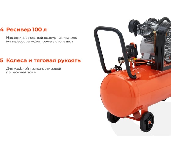 Ременной компрессор (100 л; 10 бар; 430 л/мин) Gigant BCL-100