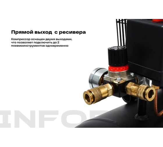 Ременной компрессор (100 л; 10 бар; 510 л/мин) Inforce BCX-100L 04-06-31