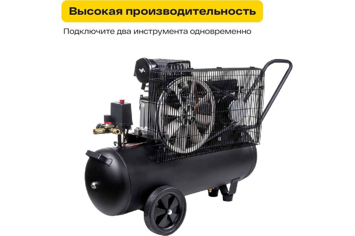 Ременной компрессор Inforce BCX-50L 04-06-30 - выгодная цена, отзывы,  характеристики, 1 видео, фото - купить в Москве и РФ