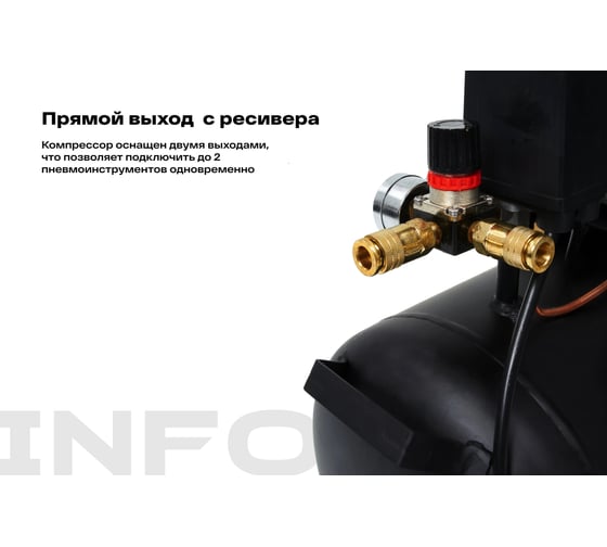 Ременной компрессор (50 л; 8 бар; 450 л/мин) Inforce BCX-50L 04-06-30