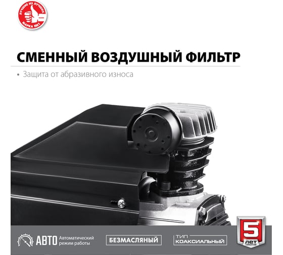 Безмасляный компрессор 1500 Вт,  200 л/мин ЗУБР КП-200-24 Н6