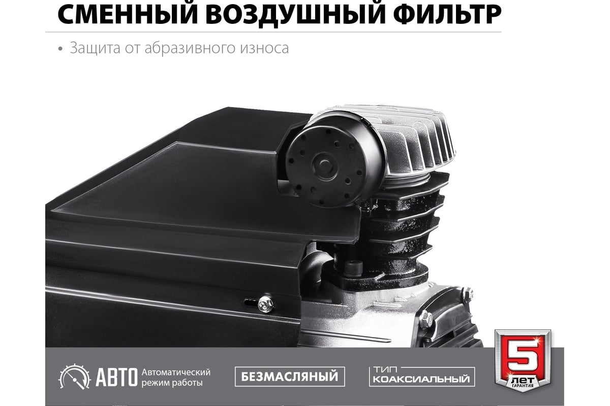 Безмасляный воздушный компрессор 200 л/мин ЗУБР КП-200-24 - выгодная .