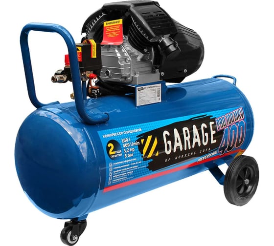 Компрессор GARAGE PRO 100.MKV400/2.3 УТ-00000410
