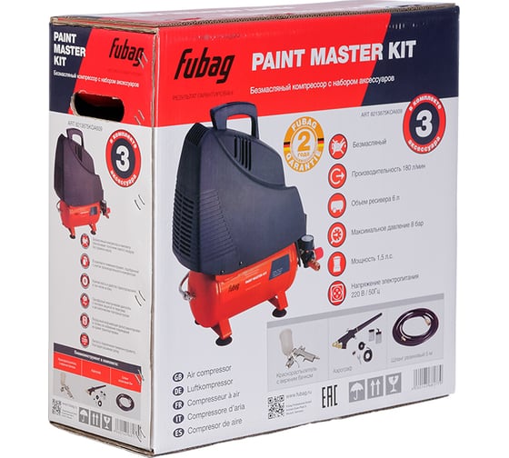 Компрессор FUBAG PAINT MASTER KIT + 3 OL 195/6 + 3 предмета 646030