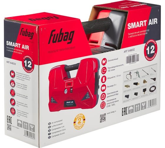 Компрессор FUBAG Smart Air 646032