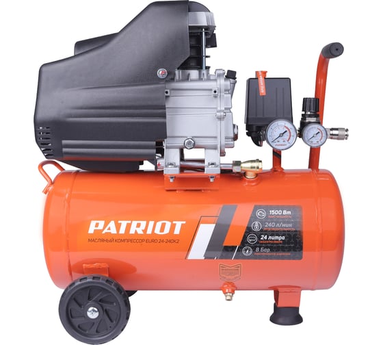 Компрессор поршневой масляный PATRIOT EURO 24-240K2, быстросъемный 1/4" + "елочка", KIT 5C (1165) 525302118