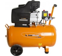 Масляный коаксиальный компрессор FOXWELD AERO 220/50 5071