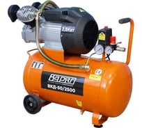 Воздушный компрессор ВАРЯГ ВКД-50/2500 460 л/мин, объем 50 л,2,5 кВт, 8 бар, 2850 об/мин (1/1) 022608