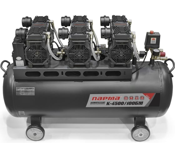 Компрессор Парма K-4500/100БМ безмасляный 3*1500 Вт, 100л, 711 л/м 02.014.00009