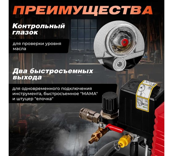 Компрессор ASILAK SLA-324 коаксиальный AS2840-0