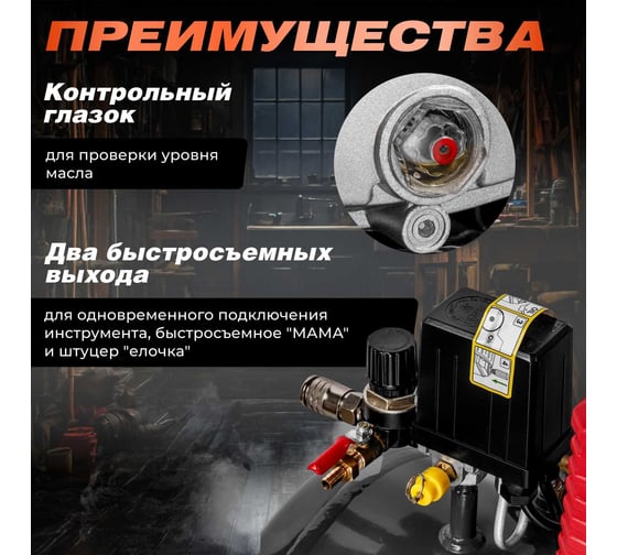 Компрессор ASILAK SLA-526 коаксиальный AS2840-1