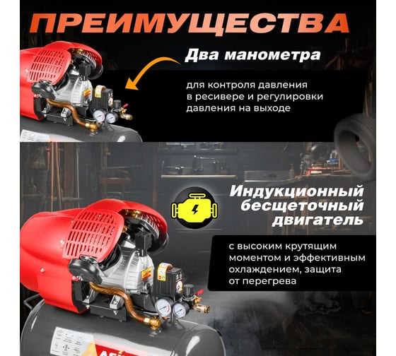 Компрессор ASILAK SLA-544 коаксиальный AS2840-2