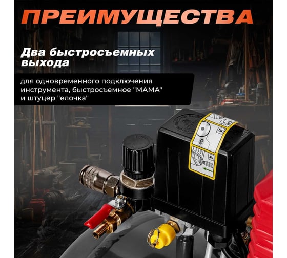 Компрессор ASILAK SLA-544 коаксиальный AS2840-2