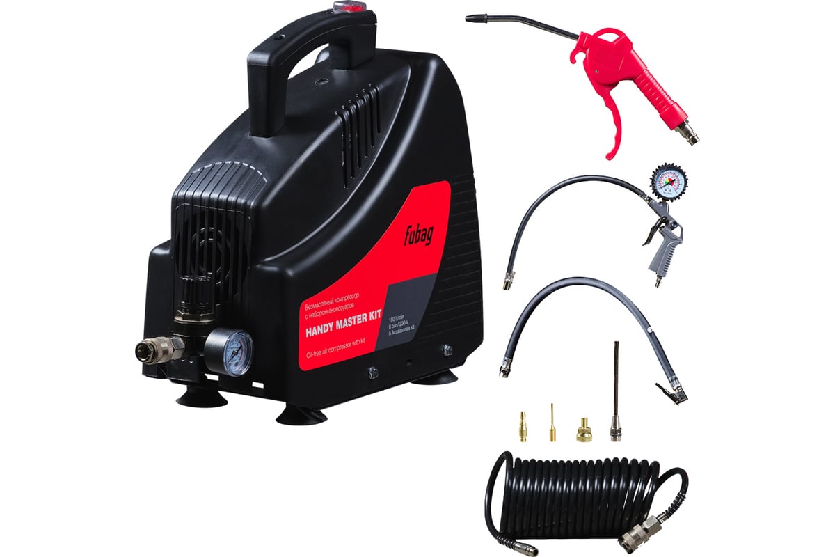 Компрессор FUBAG HANDY MASTER KIT + 5 (OL195 + 5 предметов) 646028 ...