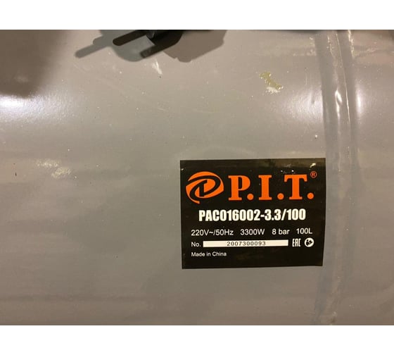 Компрессор P.I.T. PAC016002-3,3/100