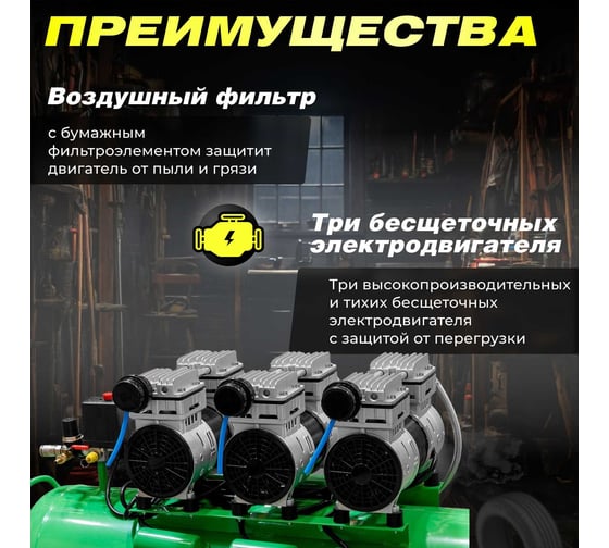 Компрессор ECO AE-100-OF1 безмасляный EC2610-1