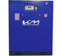 Винтовой электрический маслозаполненный компрессор KRAFTMACHINE KM22-10рВ (IP54, серия АС, ЧРП) KMMV022100RC55IJH