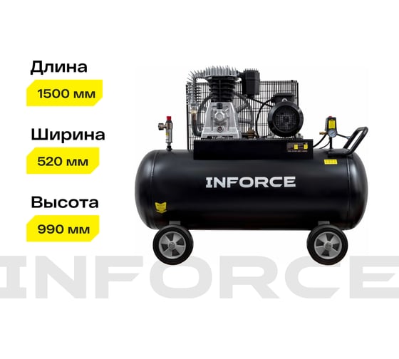 Ременной компрессор Inforce IBCH-200L-3P/690