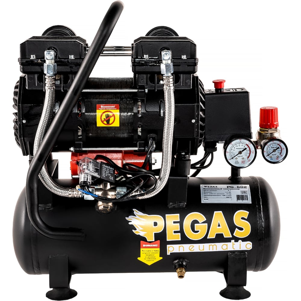 Малошумный безмасляный компрессор Pegas pneumatic PG-602 профессиональная  серия 6619 - выгодная цена, отзывы, характеристики, 2 видео, фото - купить  в Москве и РФ