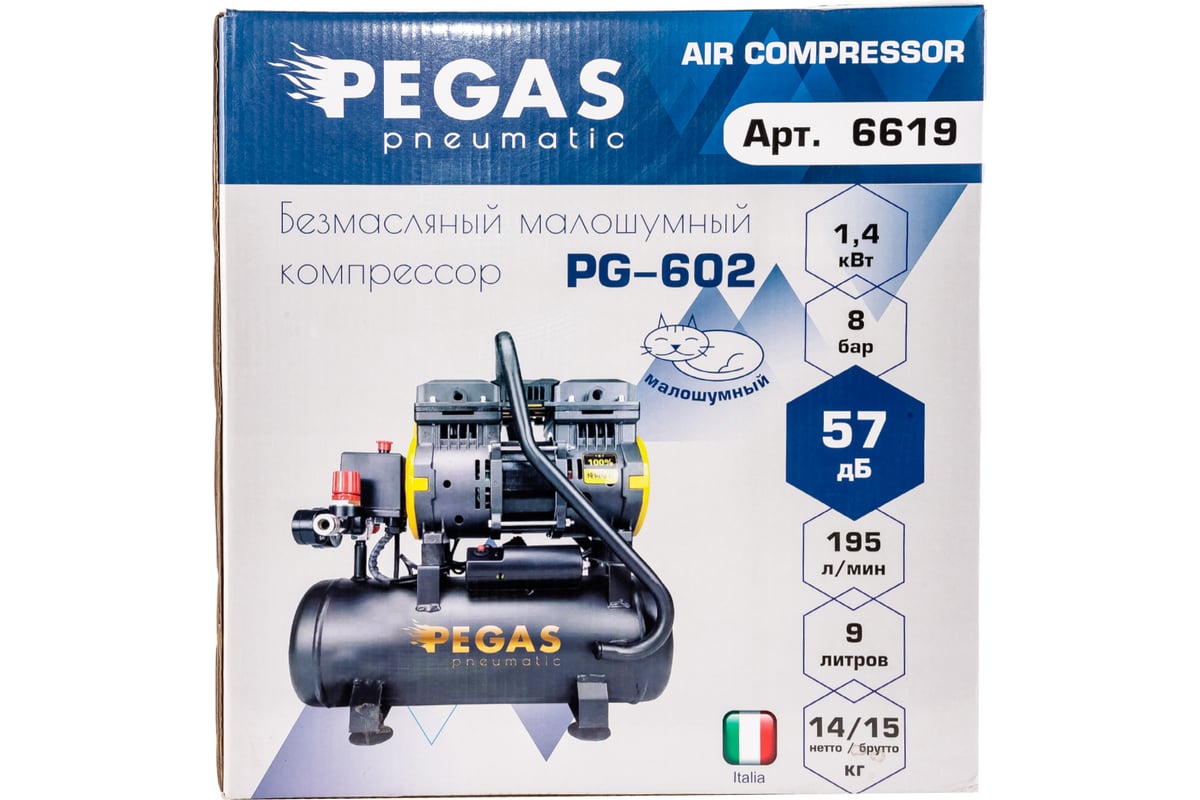 Pegas pneumatic pg 602. Безмасляный компрессор Pegas. Pegas DZ-1506w безмасляный. Компрессор Пегас на 50 литров ДНС Коченево.