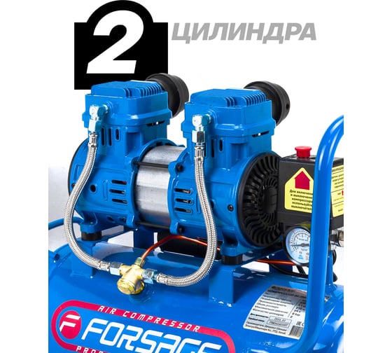 Компрессор поршневой с прямым приводом Forsage 2 цилиндра, безмасляный F-BM20/24 OIL FREE(59213)