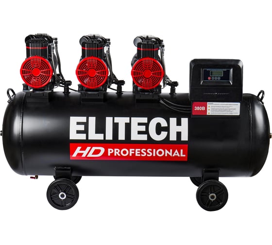 Безмасляный малошумный компрессор Elitech ACF 900-200S HD 206466
