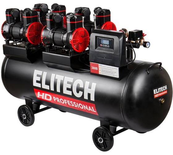 Безмасляный малошумный компрессор Elitech ACF 1200-200S HD 206467