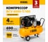 Компрессор воздушный ременной привод Denzel BCV 4000-T/100, 4.0 кВт, 100 литров, 690 л/мин 58117 8