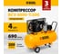 Компрессор воздушный ременной привод Denzel BCV 4000-T/200, 4.0 кВт, 200 литров, 690 л/мин 58120 8