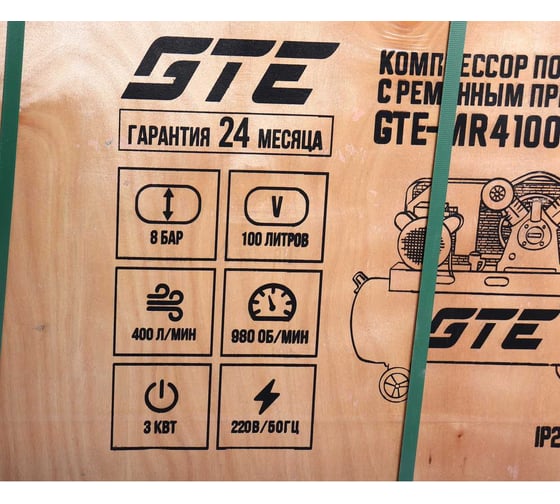Компрессор поршневой с ременным приводом GTE 220В, ресив. 100л, 400л/мин. -MR4100400B GTE-MR4100400B